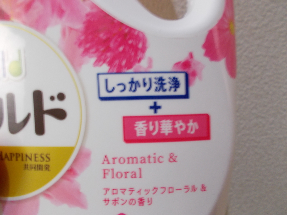 私としたことが洗剤を使い過ぎていました＞＜ - よゆうのある暮らし