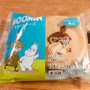 ムーミン もちっとチーズ　128円（税込138円）