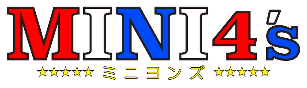 f:id:mini4s:20190919205111p:plain