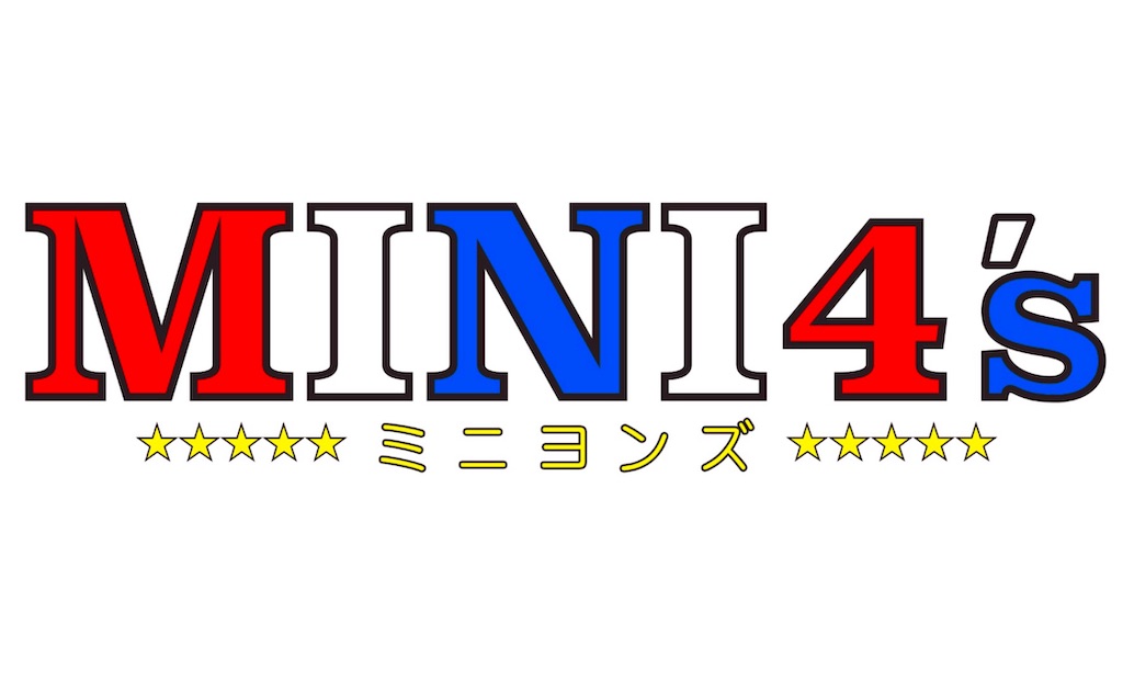 f:id:mini4s:20220801222724j:image