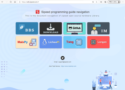 f:id:mini6502:20200823163154p:plain f:id:mini6502:20200823163154p:plain