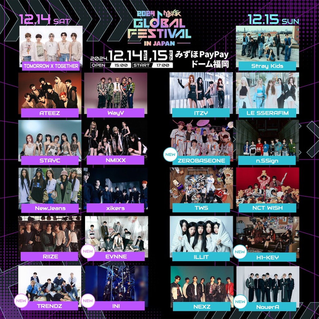 とんねるず ライブ LIVE パンフレット B4サイズ とんねるず THE LIVE