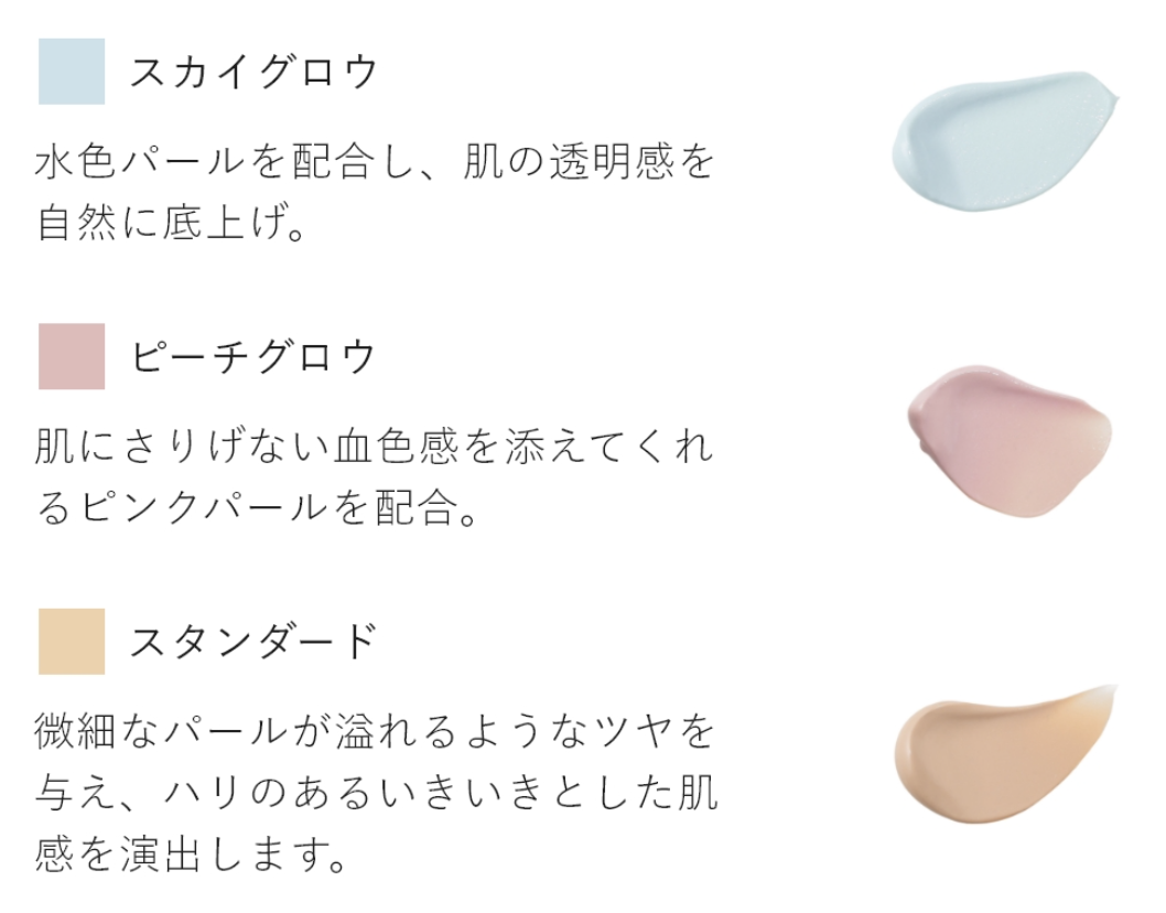 ＆be×INI】UVプライマー限定カラー発売決定・新ビジュアル公開