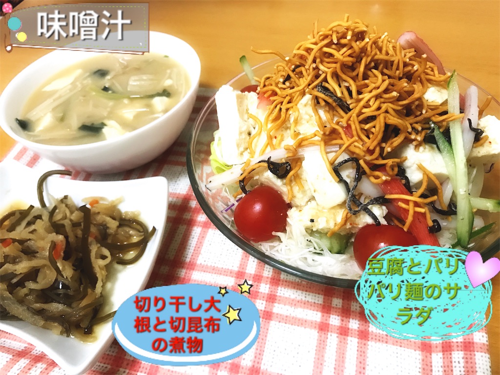 f:id:mini_mk:20180507223654j:image f:id:mini_mk:20180507223654j:image