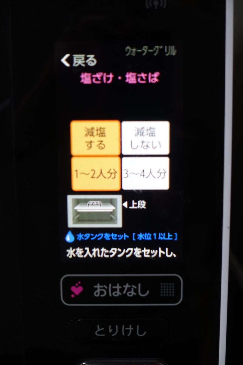 f:id:mini_will:20210518113246j:plain