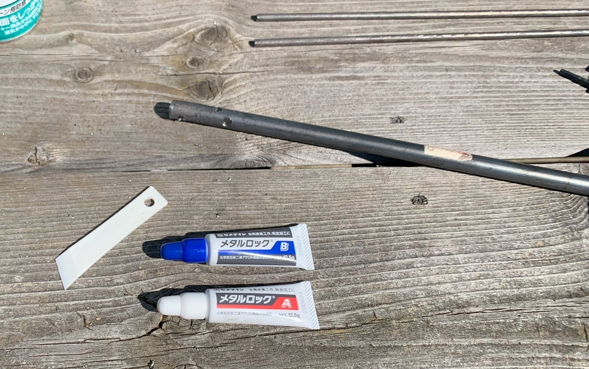 根掛かりに強いボート用アンカーの作り方【DIY】 - ボート釣りを