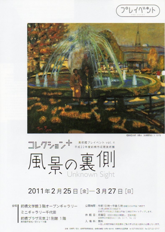 f:id:minicatalogo:20110223225758j:image f:id:minicatalogo:20110223225758j:image