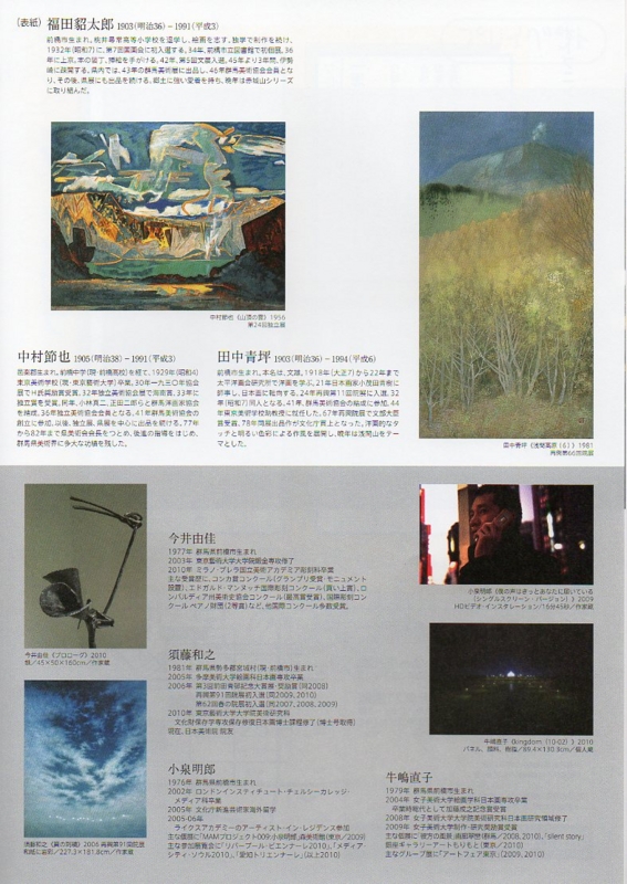 f:id:minicatalogo:20110223225759j:image f:id:minicatalogo:20110223225759j:image