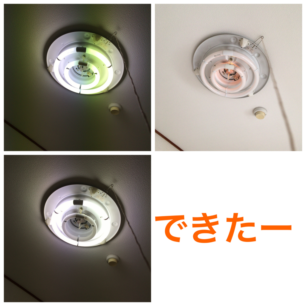 f:id:minicherry0817:20180312002219j:plain f:id:minicherry0817:20180312002219j:plain