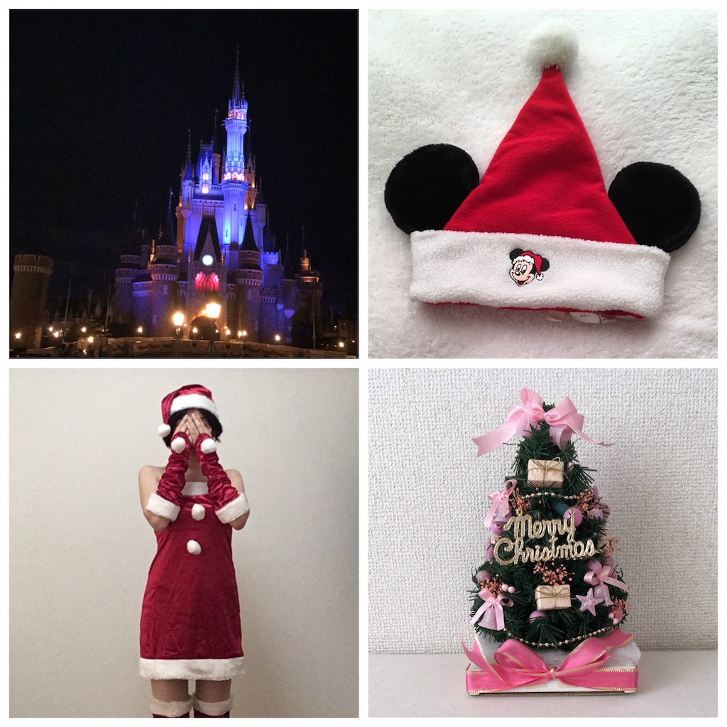 f:id:minicherry0817:20181225201024j:image f:id:minicherry0817:20181225201024j:image