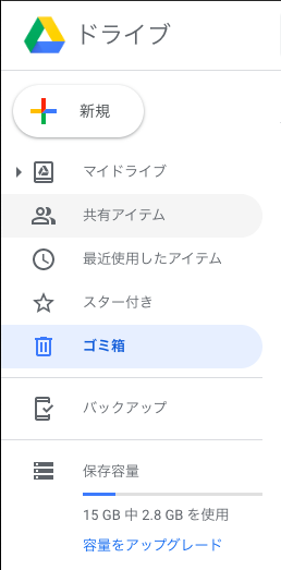 f:id:minicherry0817:20190923185514p:plain f:id:minicherry0817:20190923185514p:plain