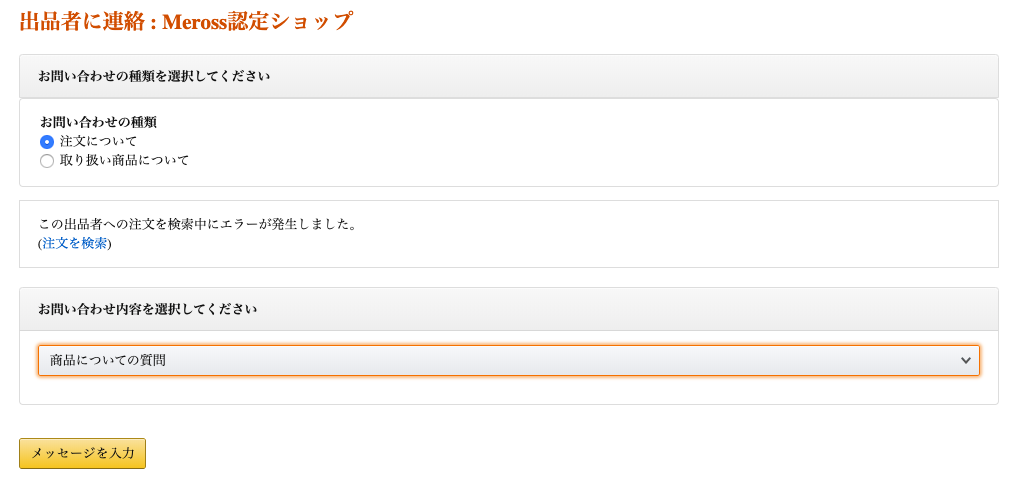 f:id:minicherry0817:20191024121955p:plain f:id:minicherry0817:20191024121955p:plain