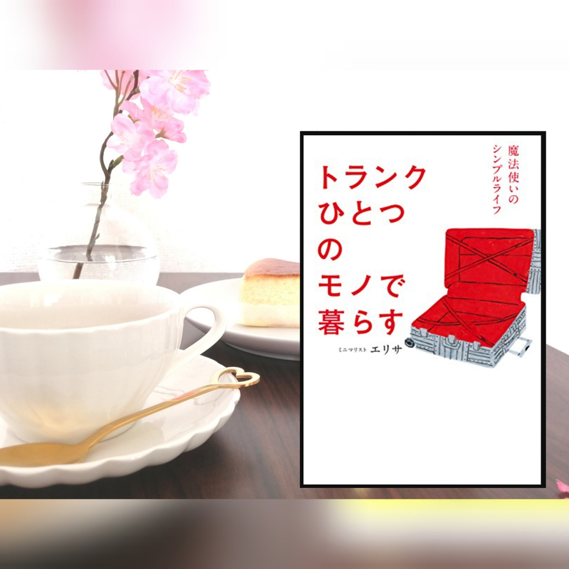 f:id:minicherry0817:20201020214134j:plain