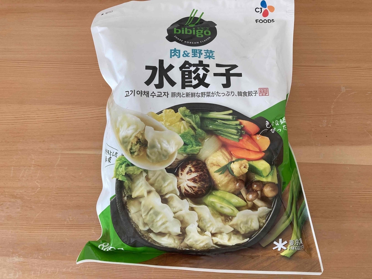 f:id:minicotan:20201028143456j:plain f:id:minicotan:20201028143456j:plain