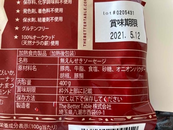 f:id:minicotan:20210419142556j:plain