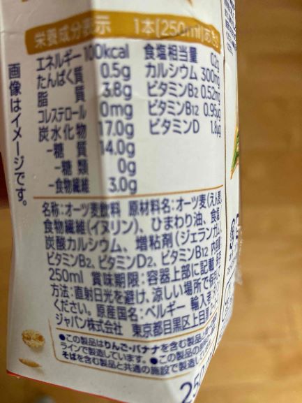 f:id:minicotan:20210428193638j:plain