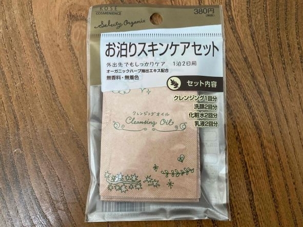 f:id:minicotan:20211111144041j:plain