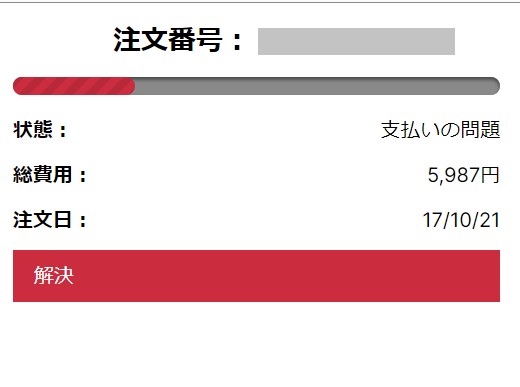 f:id:minicotan:20211120143442j:plain