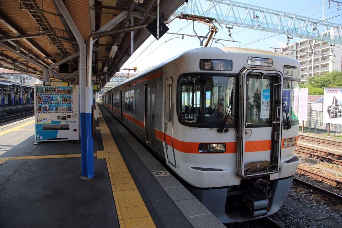 f:id:miniecho_123_1:20190821230314j:plain