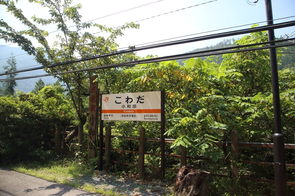 f:id:miniecho_123_1:20190821230350j:plain