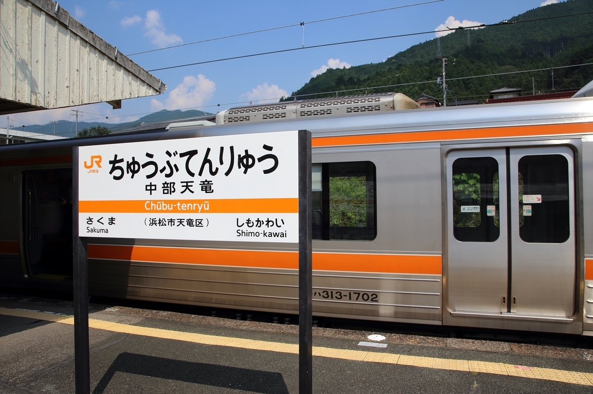f:id:miniecho_123_1:20190821230416j:plain