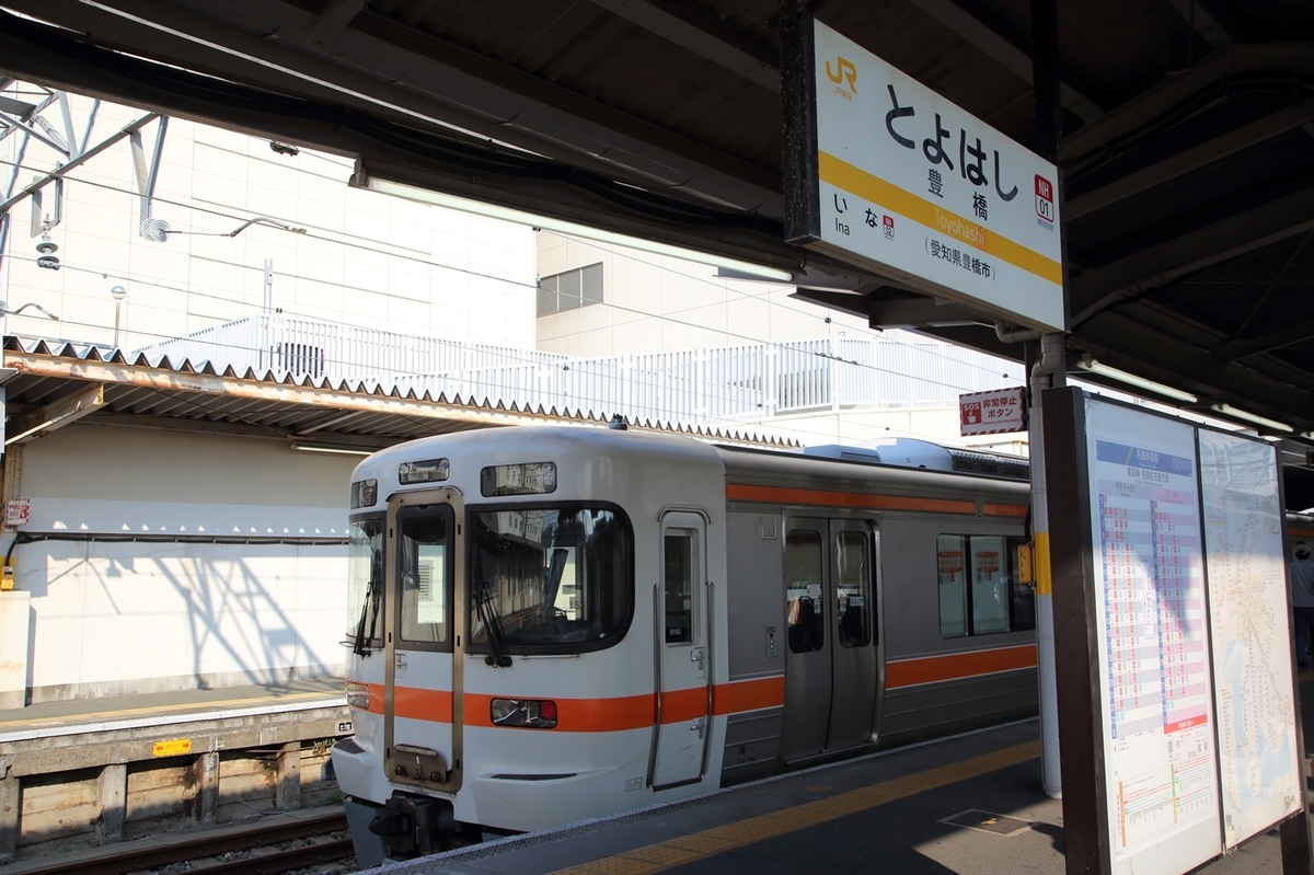 f:id:miniecho_123_1:20190821230427j:plain