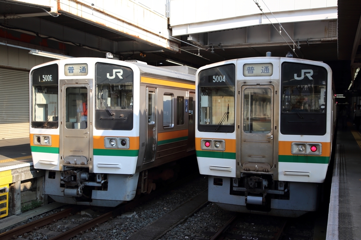 f:id:miniecho_123_1:20190821230504j:plain