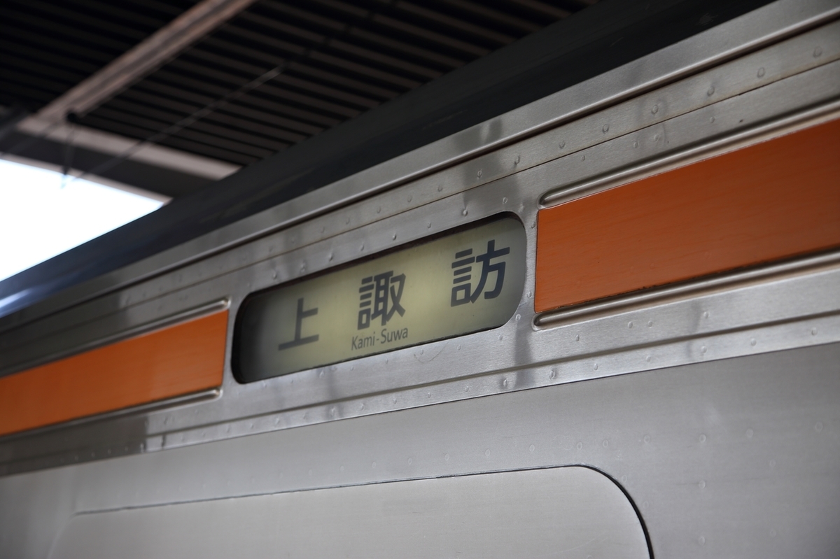 f:id:miniecho_123_1:20190821230523j:plain