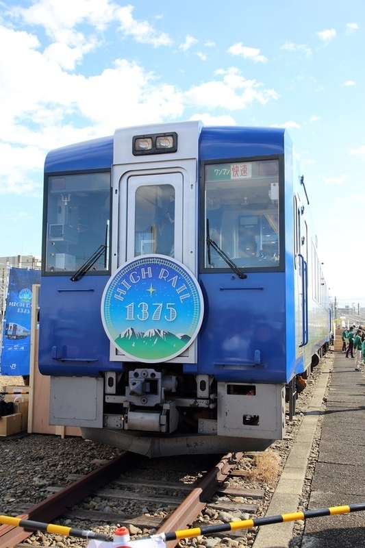 2017 尾久車両センター一般公開 - 鉄道気分