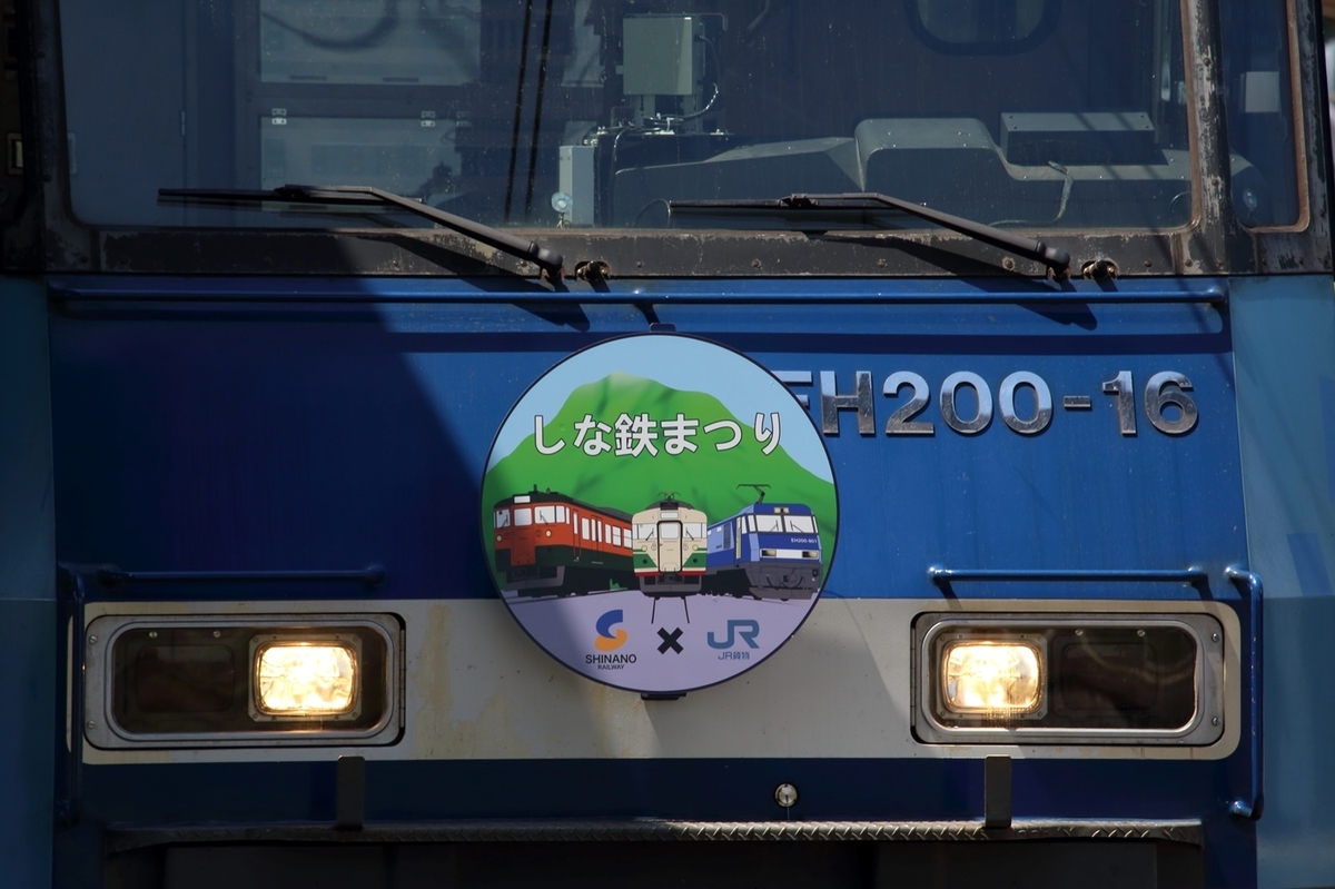 f:id:miniecho_123_1:20190903014619j:plain