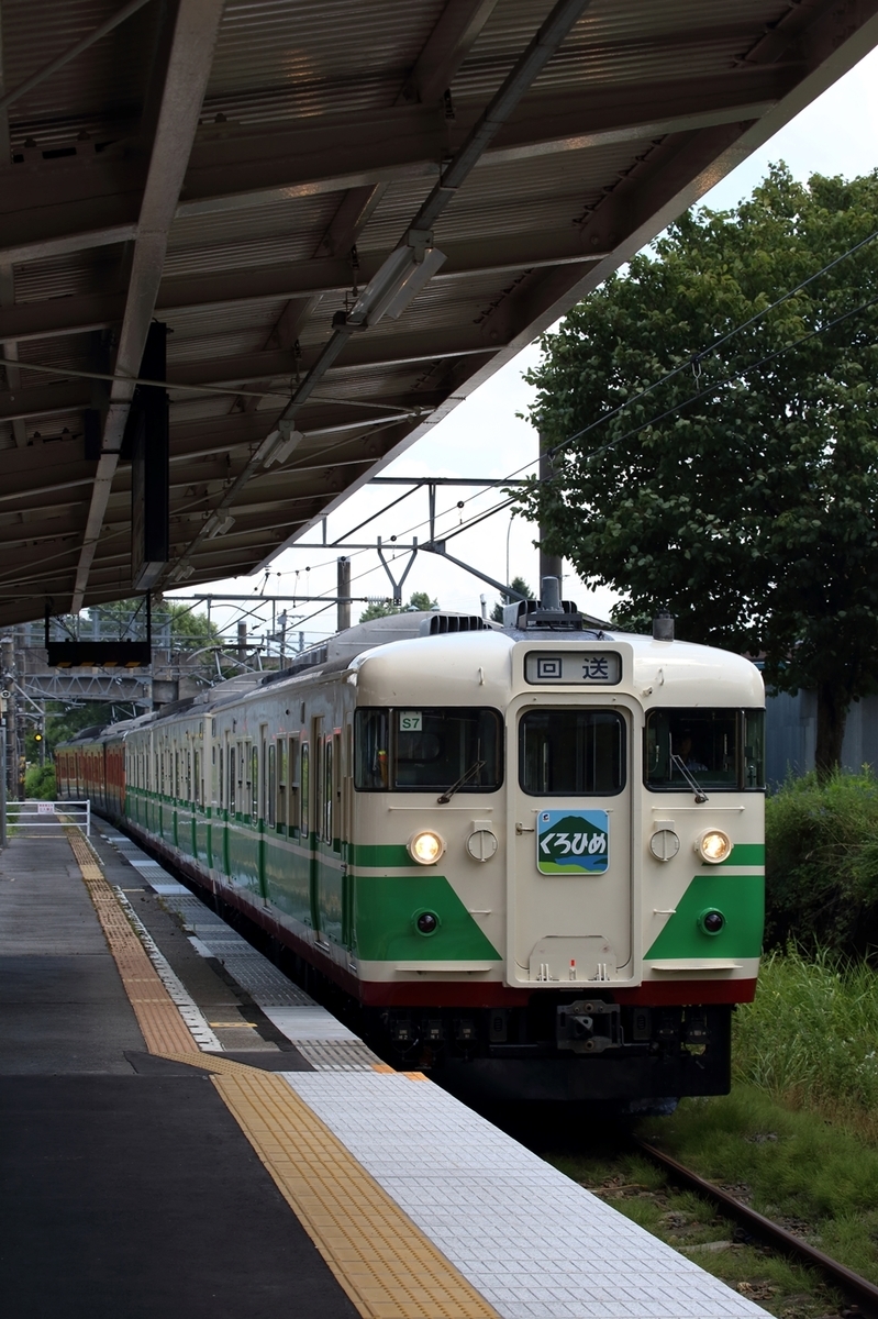 f:id:miniecho_123_1:20190903014624j:plain