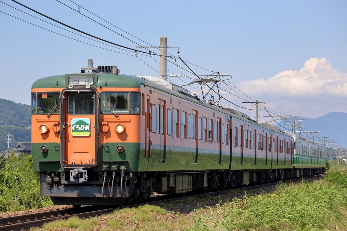 f:id:miniecho_123_1:20190903014632j:plain