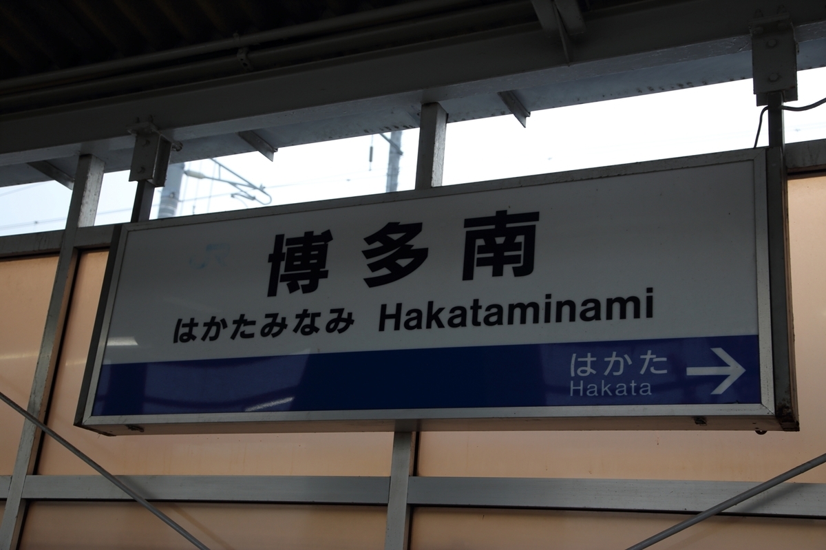 f:id:miniecho_123_1:20200518182407j:plain