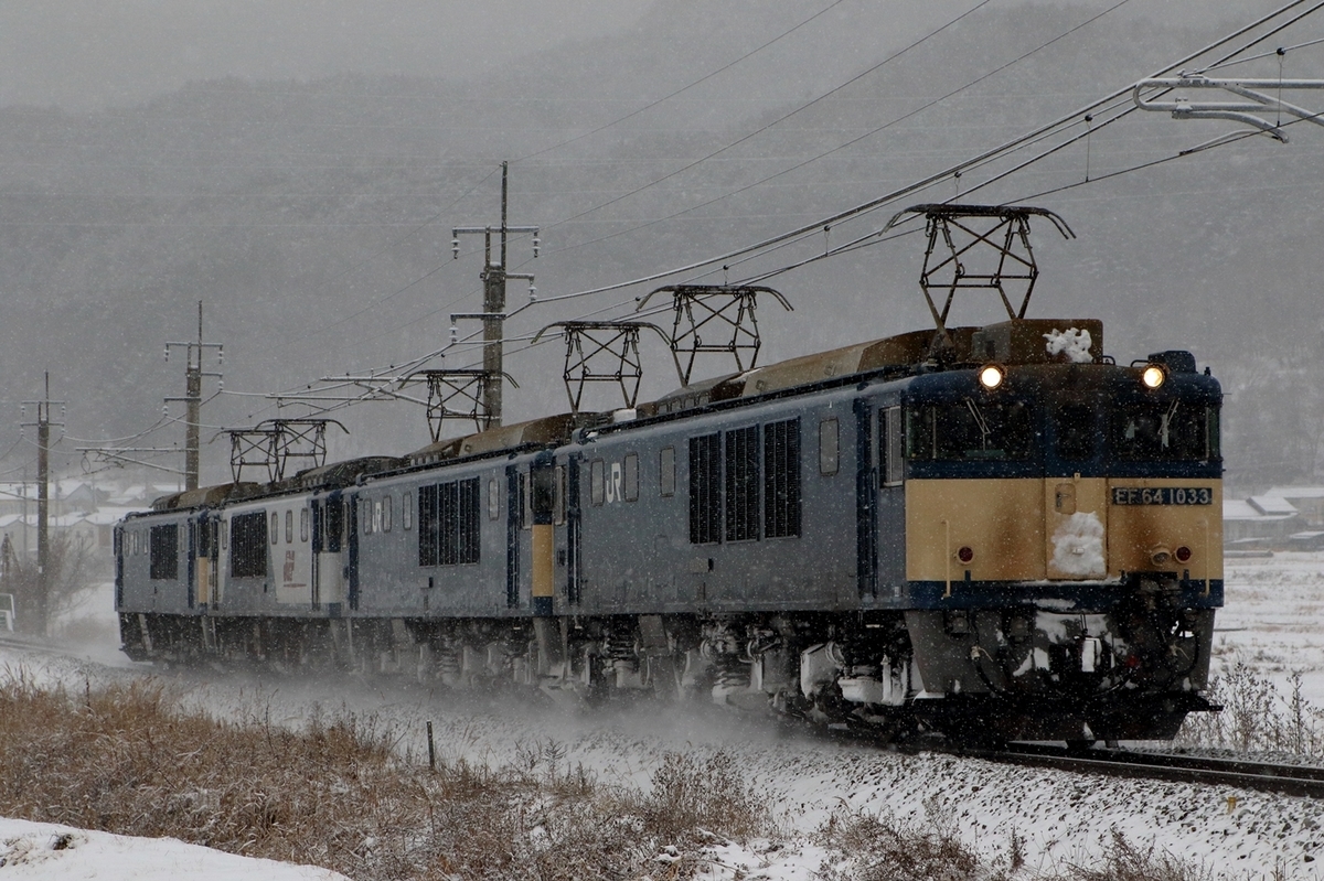 EF64 原色４重連セット 2021年撮り初め EF64 4重連 - 鉄道気分