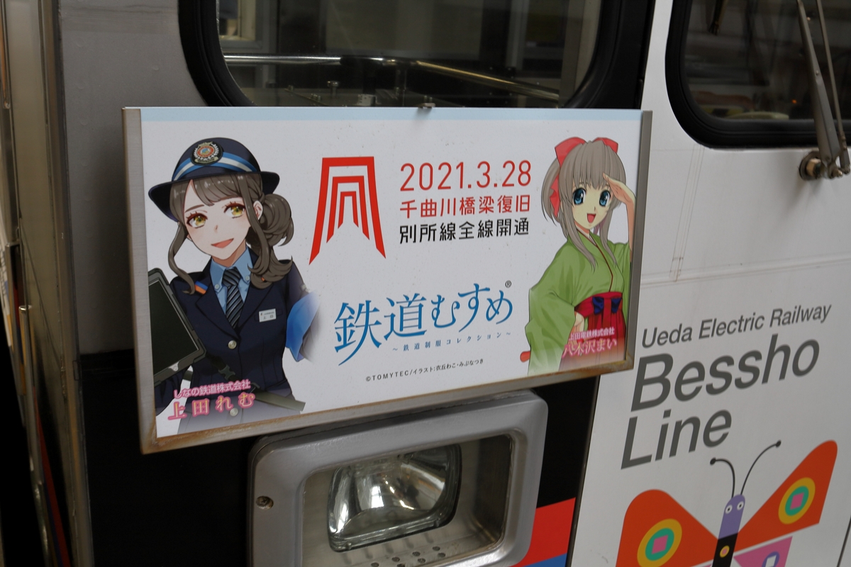 f:id:miniecho_123_1:20210520010645j:plain