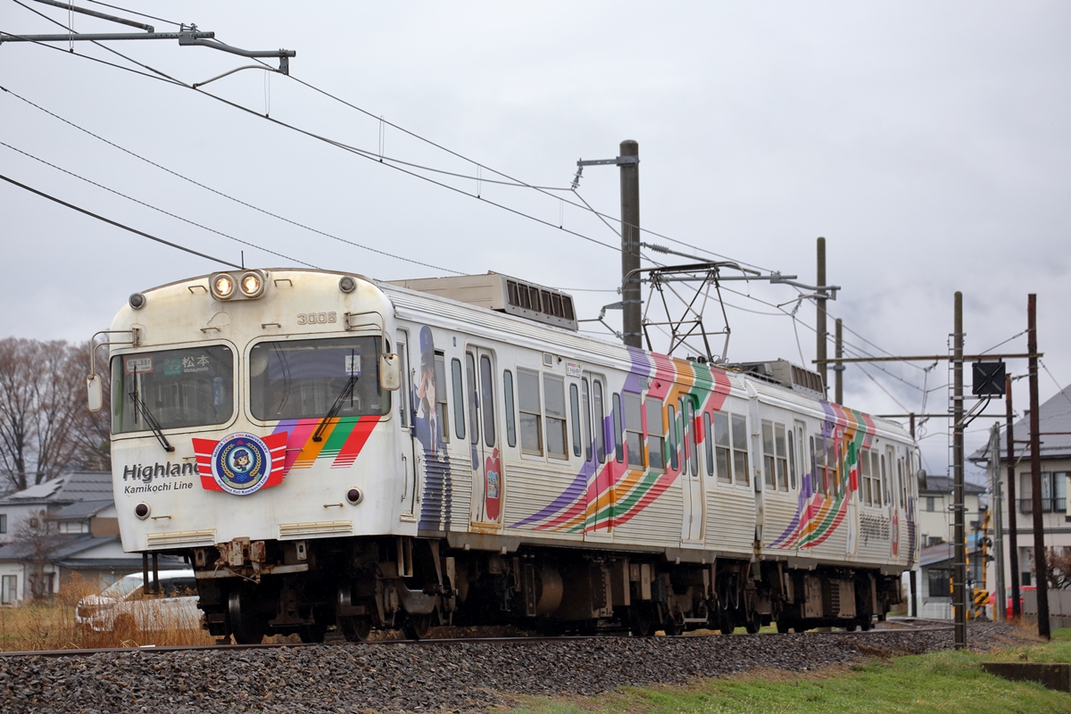 松本電鉄 上高地線 3000形導入記念乗車券 平成11年10月25日 ホログラム