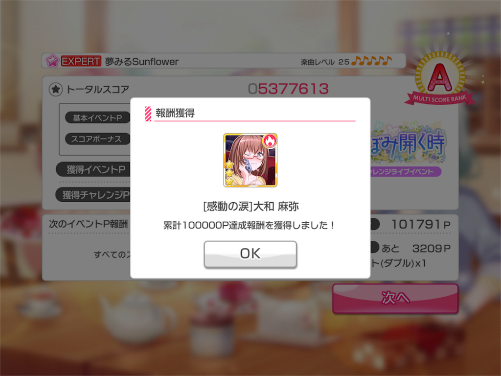 f:id:minihoho:20170723225938p:image f:id:minihoho:20170723225938p:image