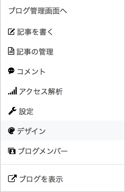 f:id:minihoto:20180706200550p:plain