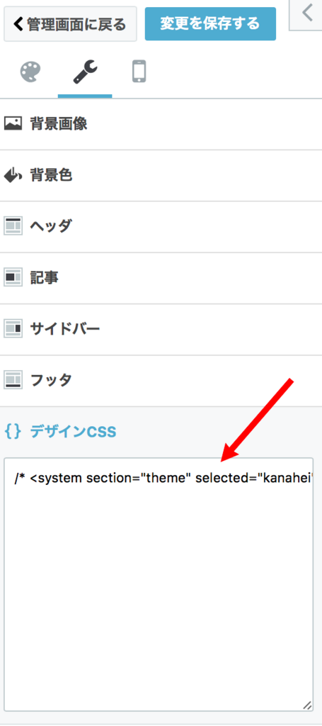 f:id:minihoto:20180706202919p:plain