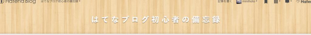 f:id:minihoto:20180707182432p:plain f:id:minihoto:20180707182432p:plain