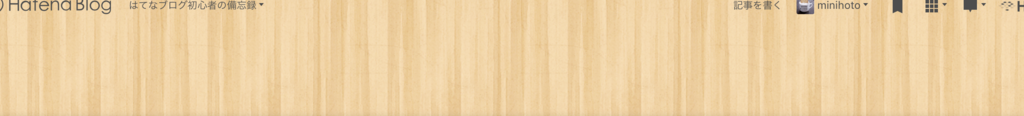 f:id:minihoto:20180707182701p:plain f:id:minihoto:20180707182701p:plain