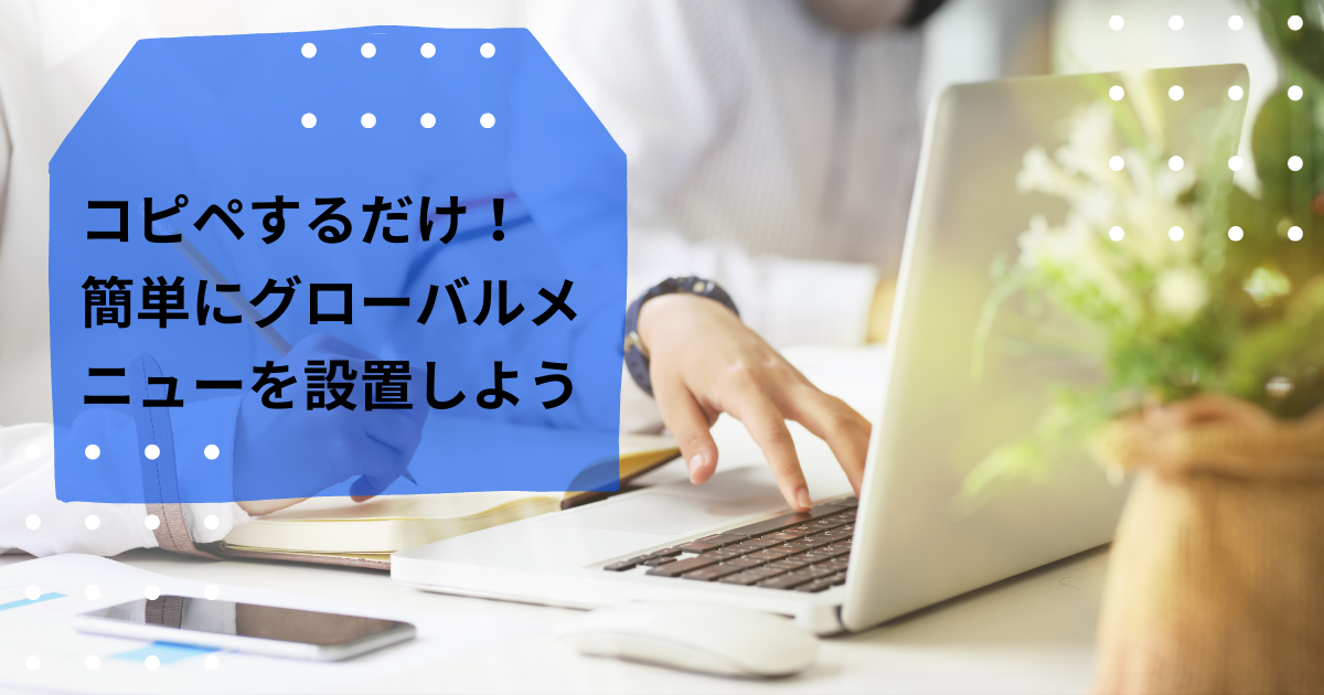 f:id:minihoto:20211211202743p:plain