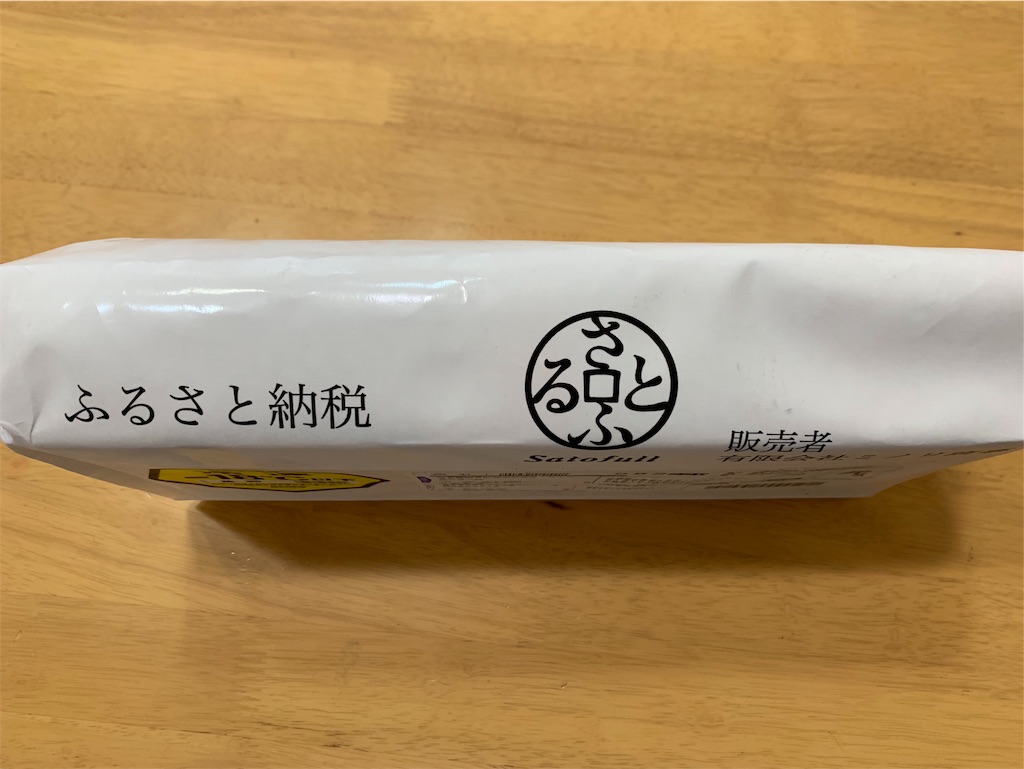 f:id:minijiro:20190529170251j:image f:id:minijiro:20190529170251j:image