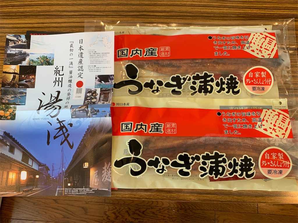 f:id:minijiro:20190529171003j:image f:id:minijiro:20190529171003j:image