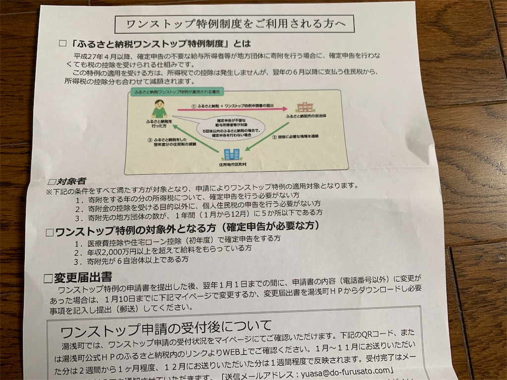f:id:minijiro:20190529172744j:image f:id:minijiro:20190529172744j:image