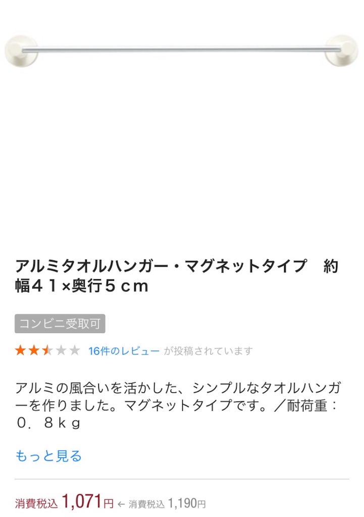 f:id:minijiro:20191002052605j:image f:id:minijiro:20191002052605j:image
