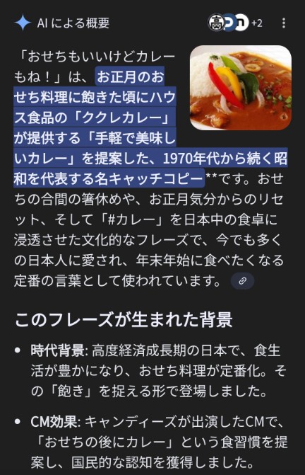 f:id:minikko115:20260104114523j:image