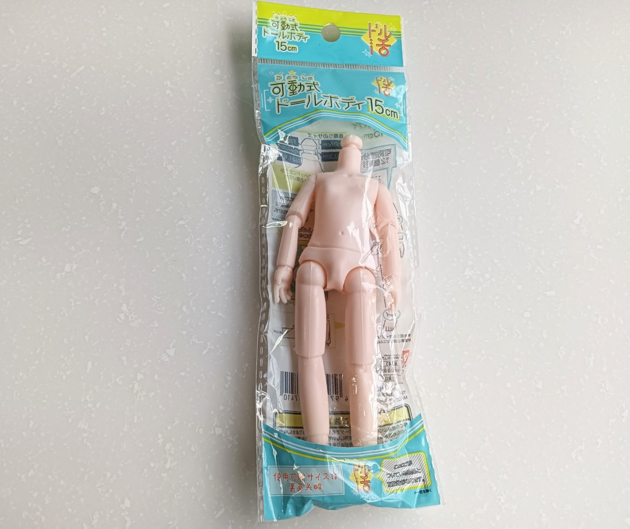 f:id:minikko115:20260108084125j:image
