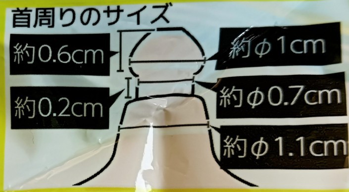 f:id:minikko115:20260108084353j:image