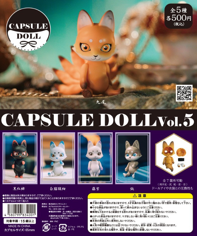 f:id:minikko115:20260120093124j:image